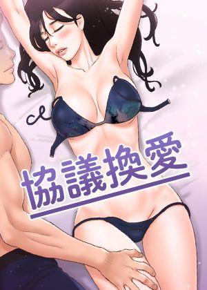 尾田荣一郎